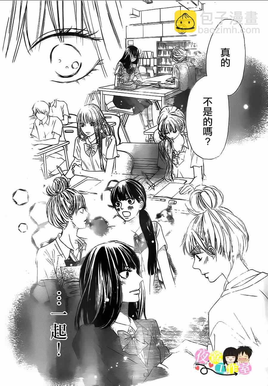 第99话37