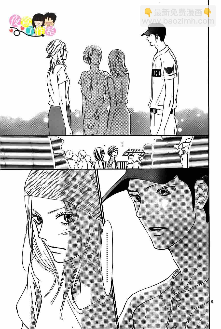 第99话4