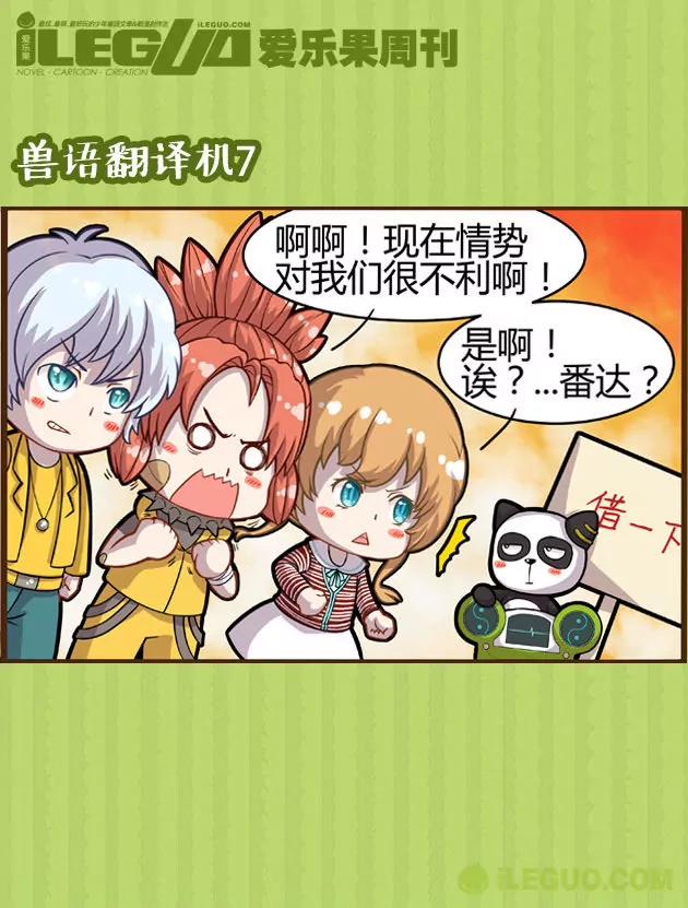 第8集2
