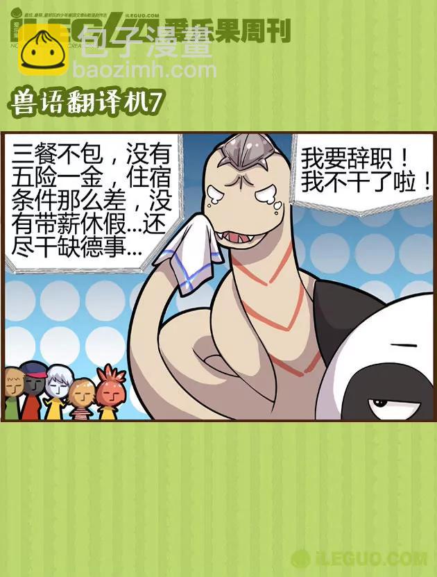 第8集3
