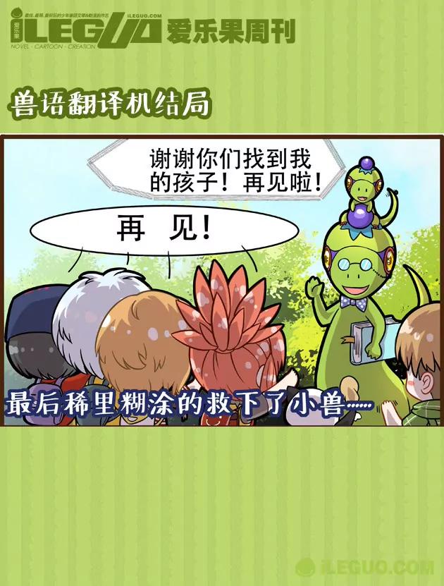 第8集4