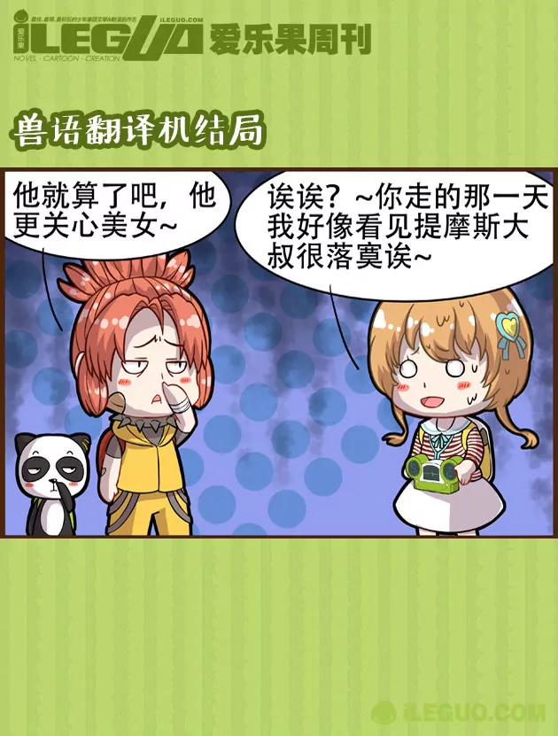 第8集6