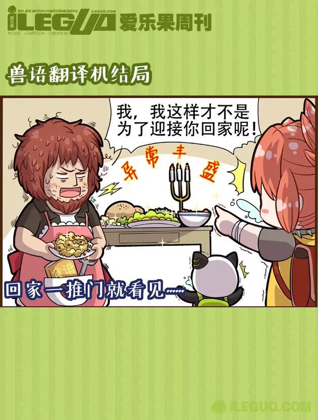 第8集7