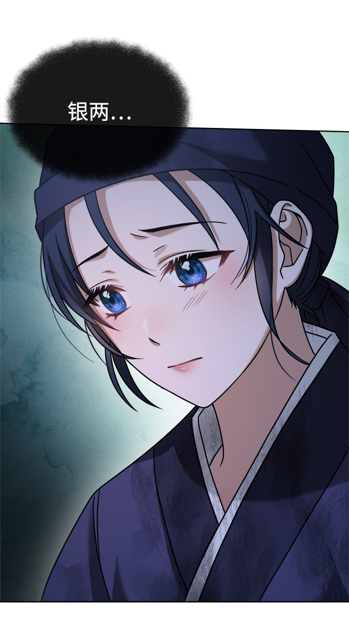 [第2话] 你是我的16
