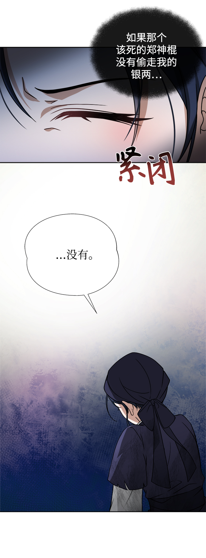 [第2话] 你是我的17