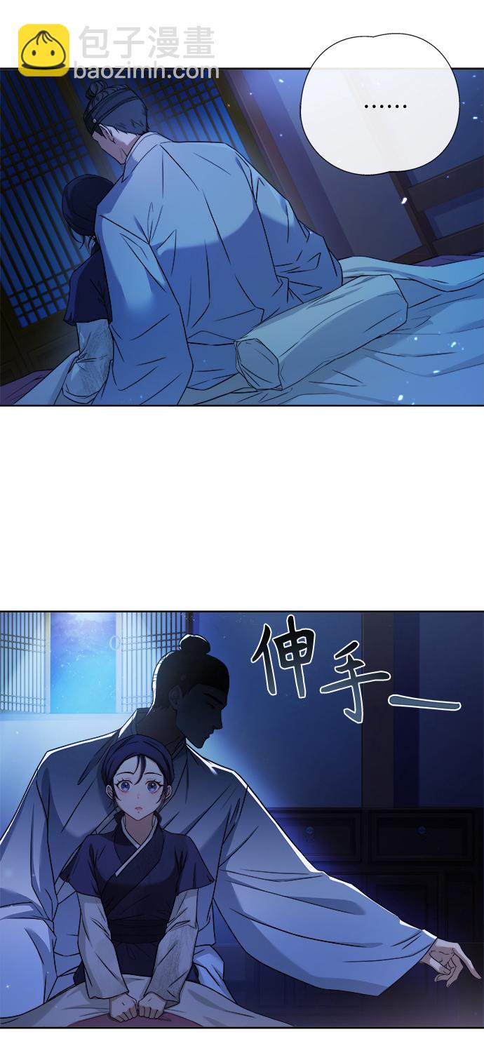 [第2话] 你是我的19
