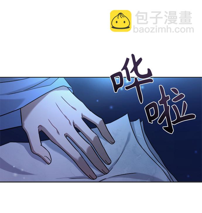 [第2话] 你是我的20