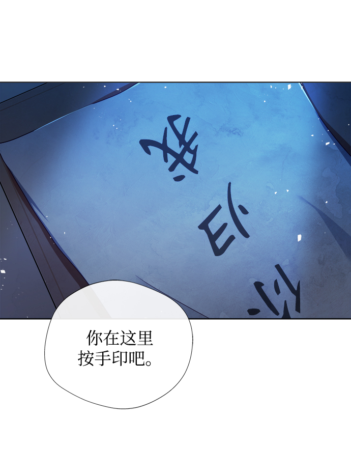 [第2话] 你是我的24