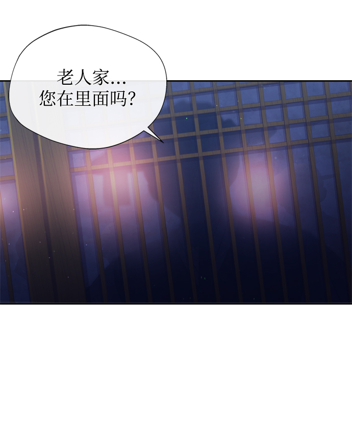 [第2话] 你是我的33