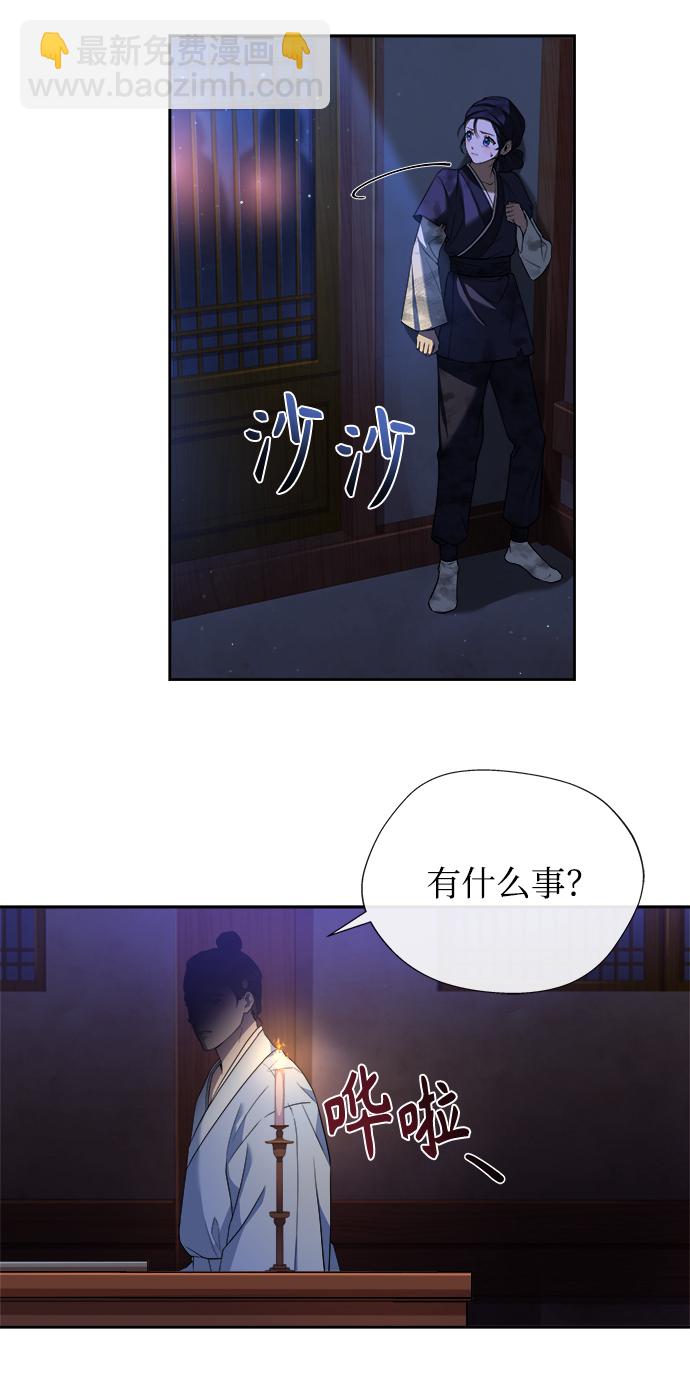 [第2话] 你是我的36