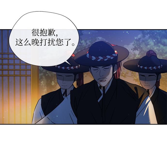 [第2话] 你是我的38
