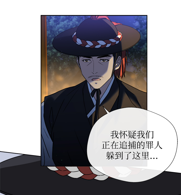 [第2话] 你是我的39