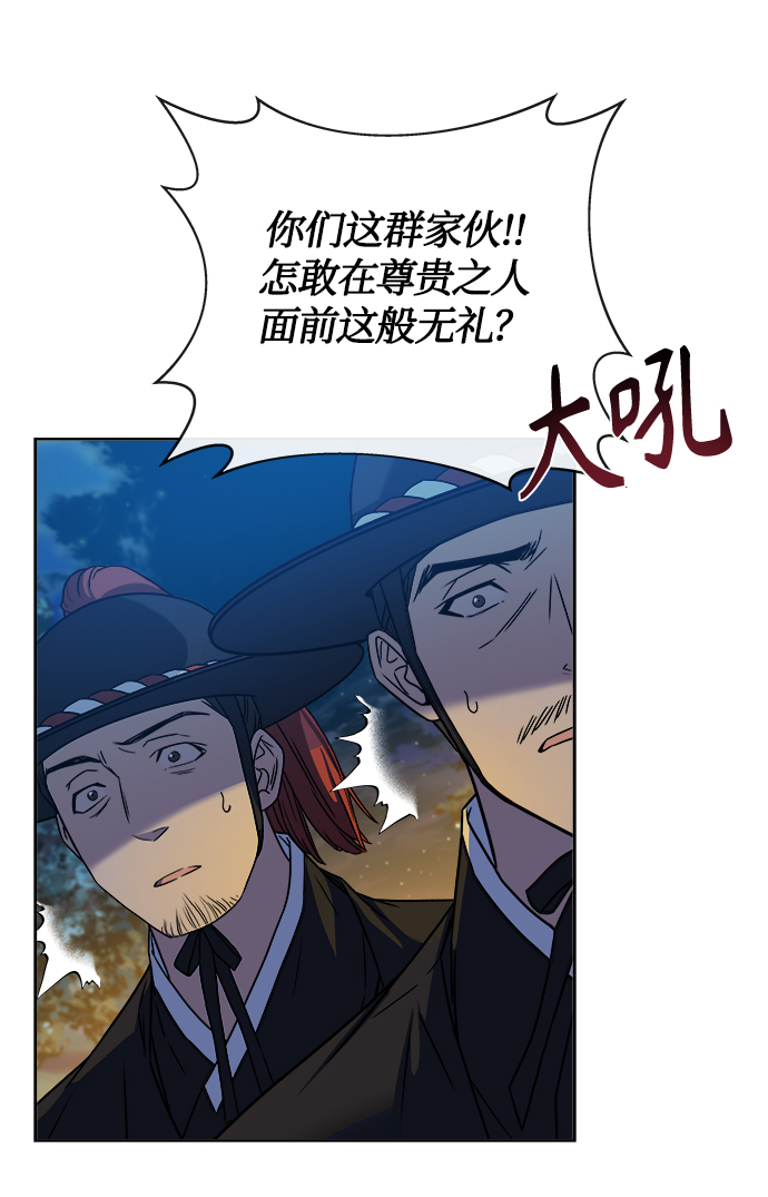 [第2话] 你是我的44