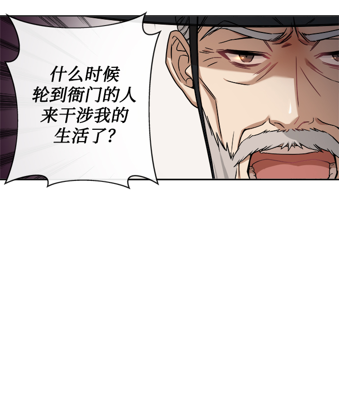 [第2话] 你是我的53