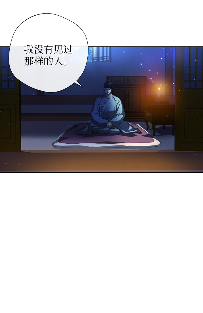 [第2话] 你是我的55