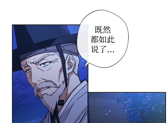 [第2话] 你是我的56