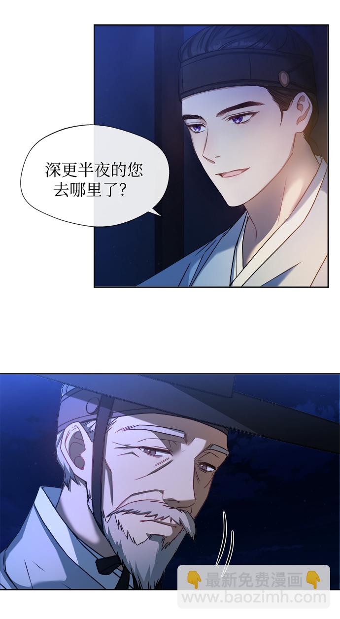 [第2话] 你是我的62