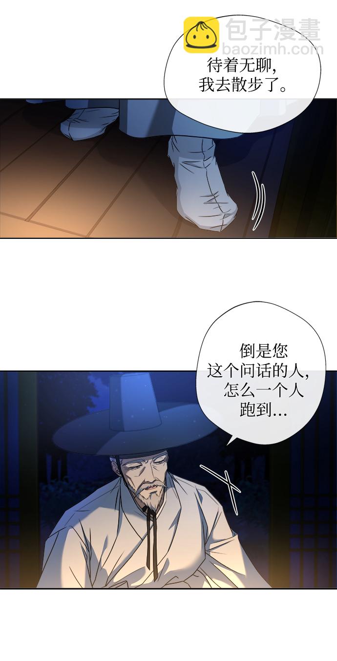 [第2话] 你是我的63