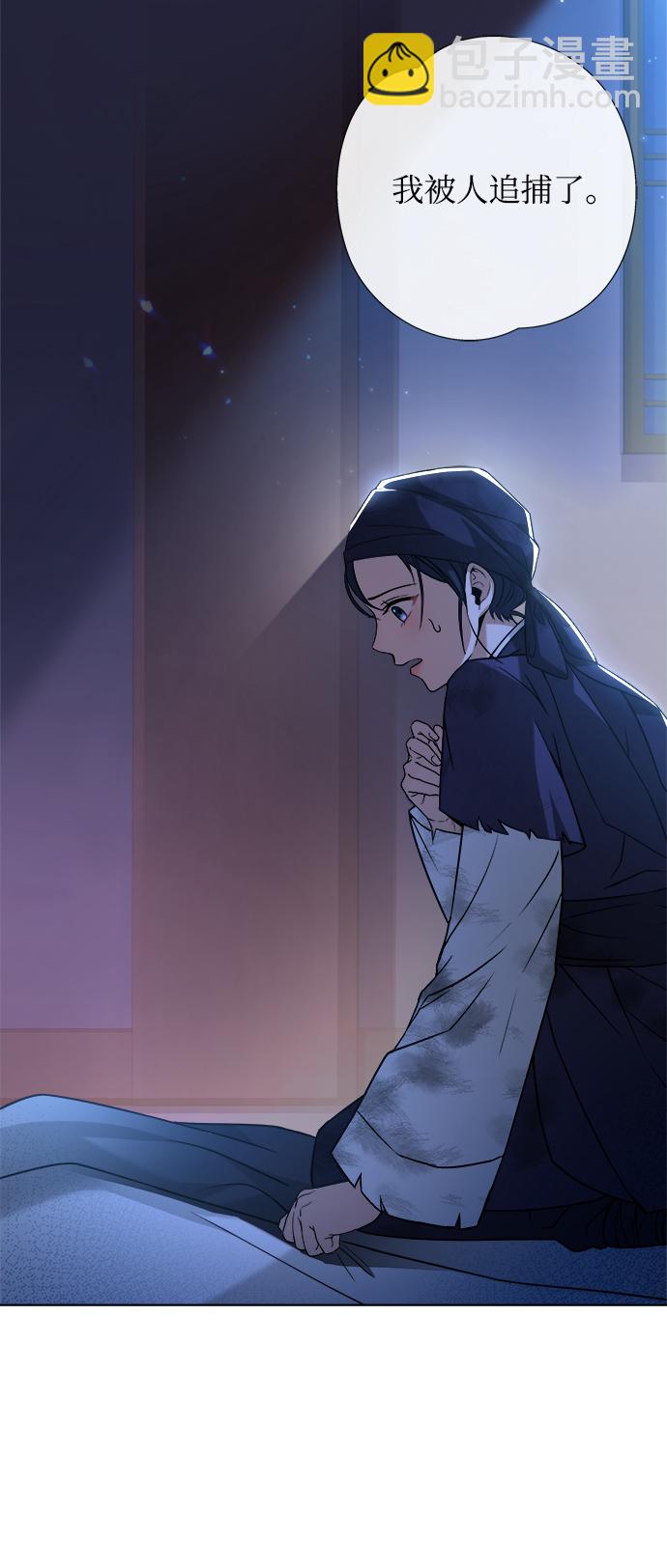 [第2话] 你是我的7