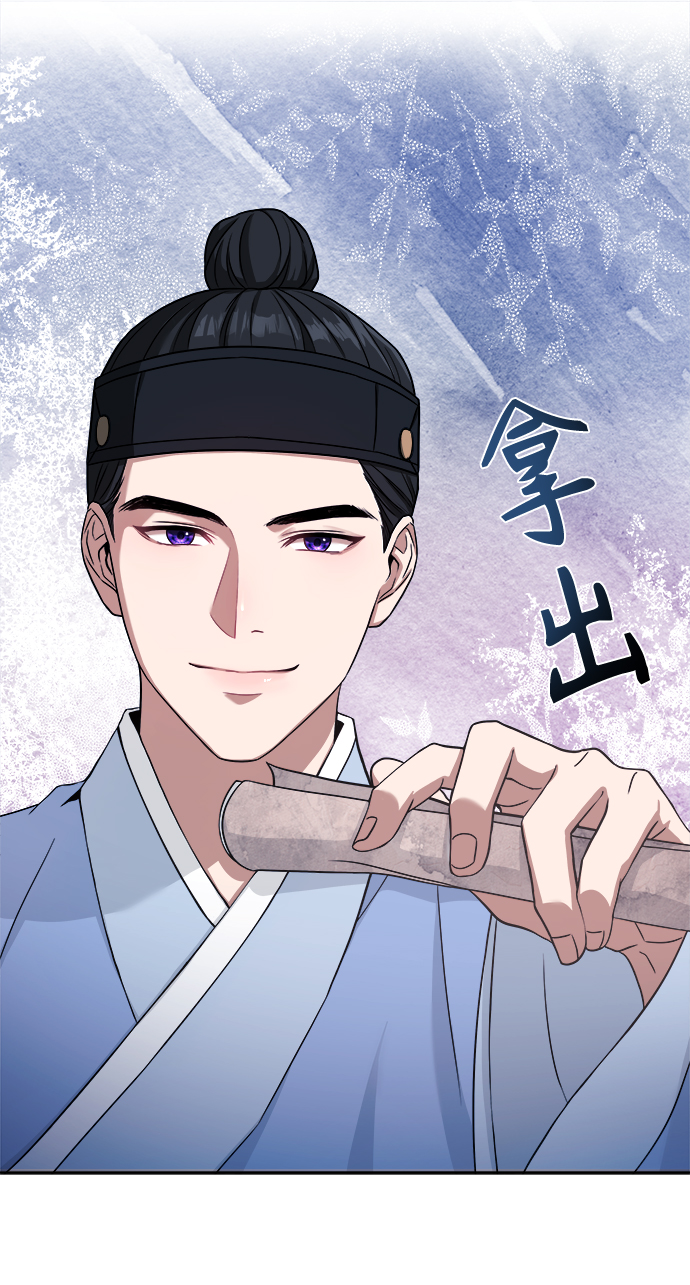 [第2话] 你是我的71