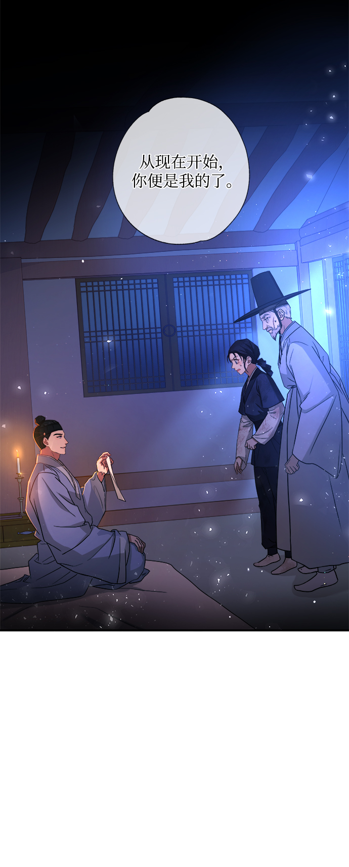 [第2话] 你是我的77