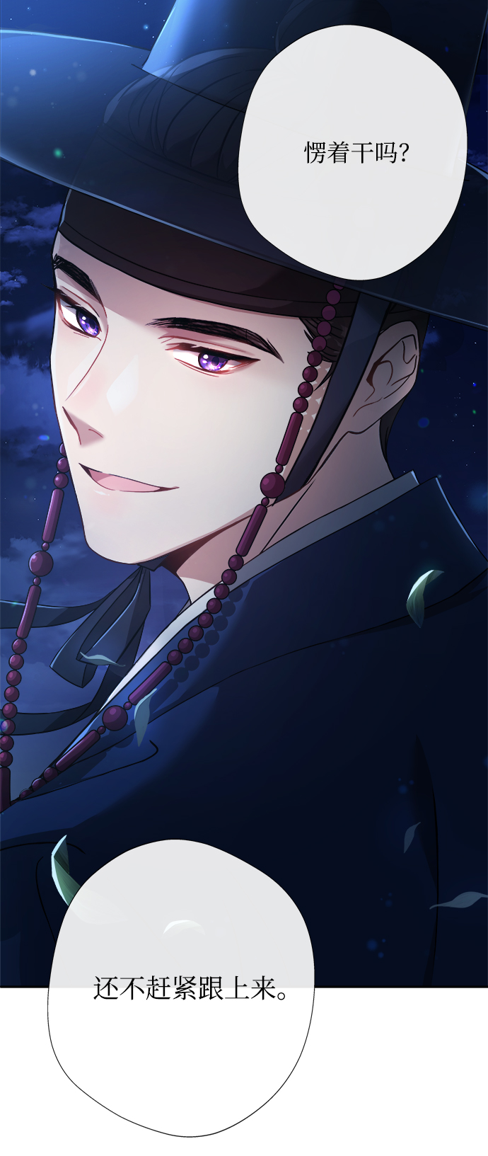 [第7话] 我不管了13