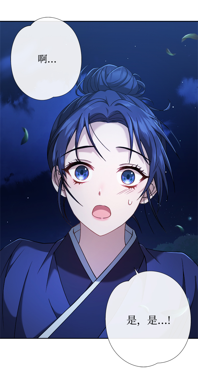 [第7话] 我不管了14