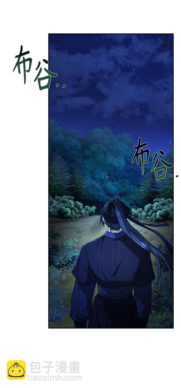 [第7话] 我不管了16