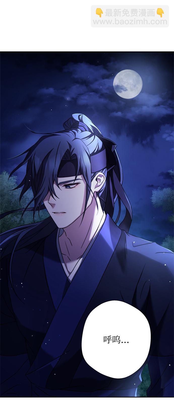 [第7话] 我不管了17