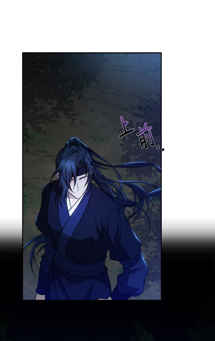 [第7话] 我不管了18