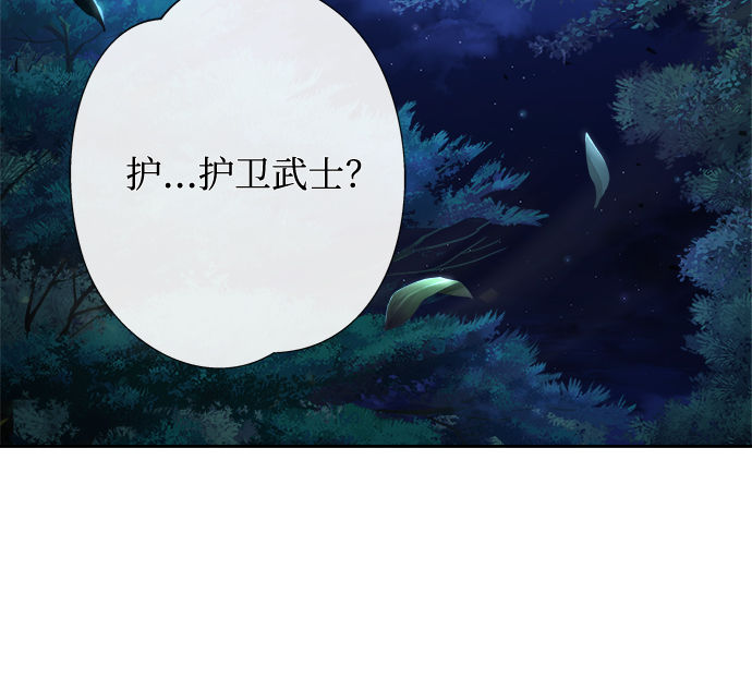 [第7话] 我不管了2