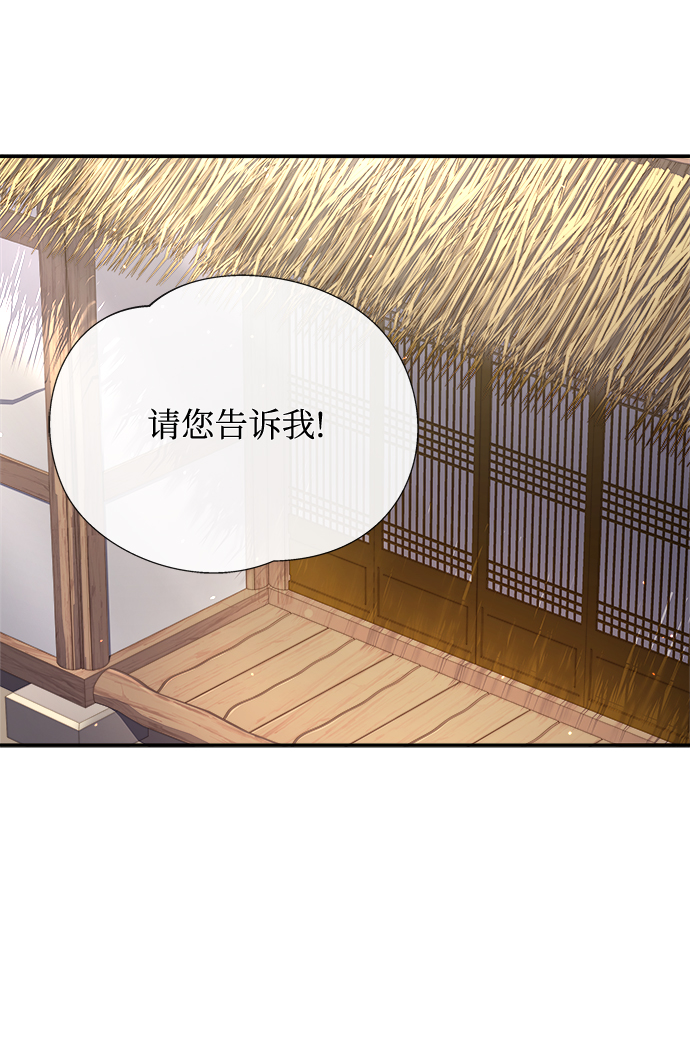 [第7话] 我不管了23