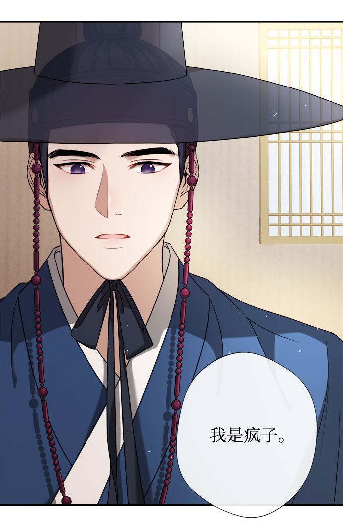 [第7话] 我不管了26