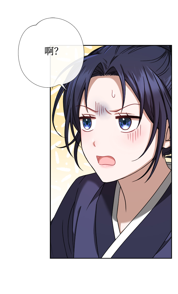 [第7话] 我不管了27
