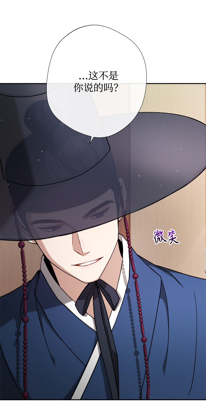 [第7话] 我不管了28