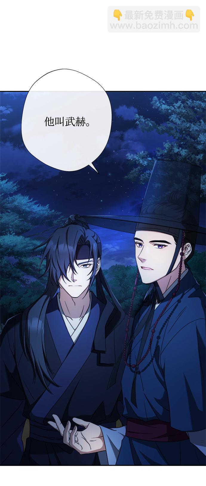 [第7话] 我不管了3