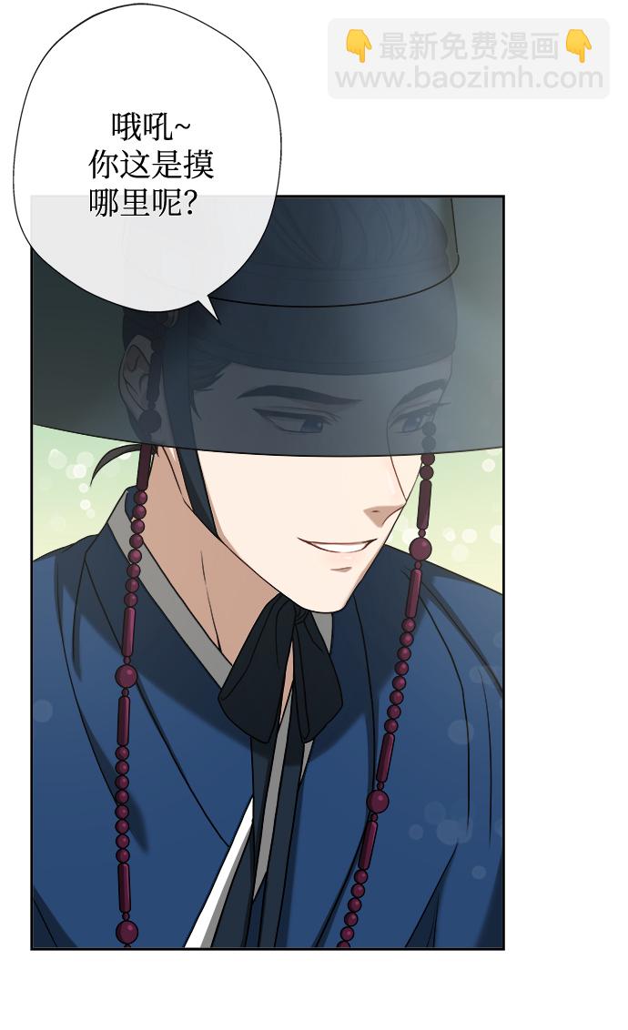 [第7话] 我不管了34