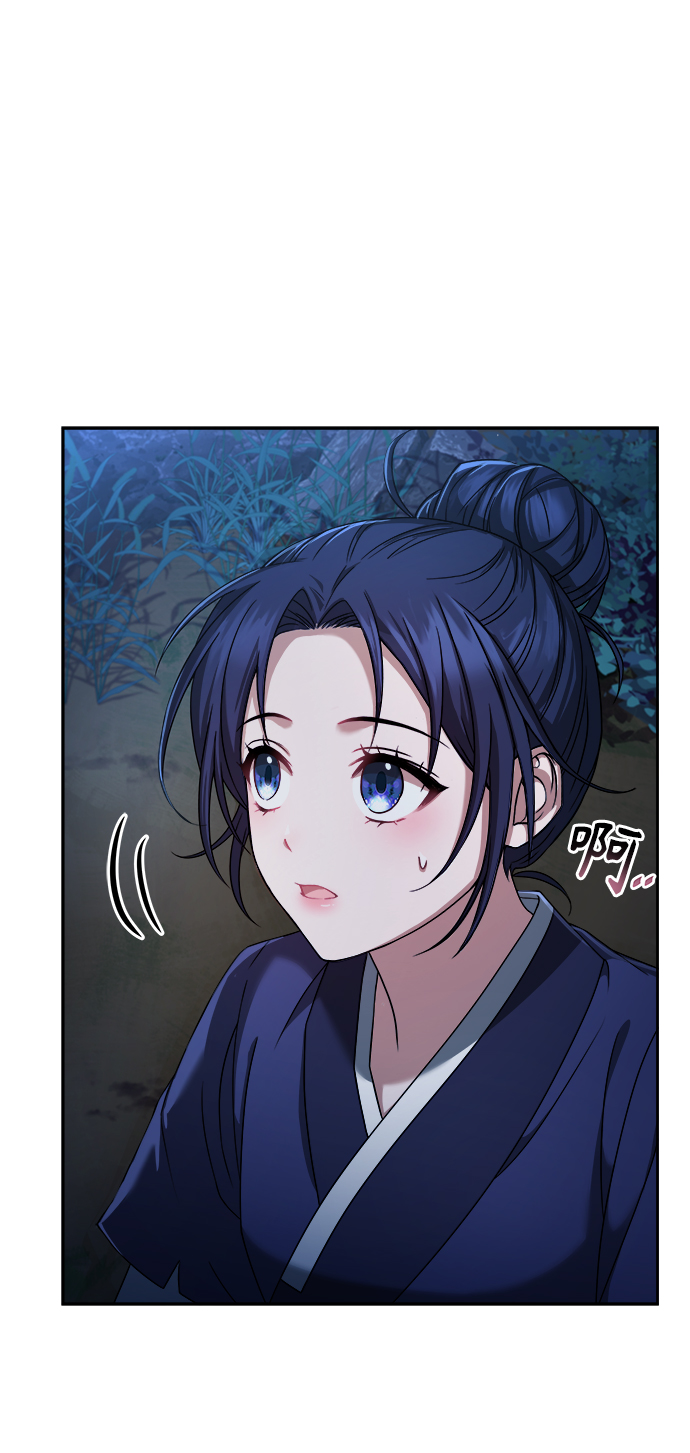 [第7话] 我不管了4