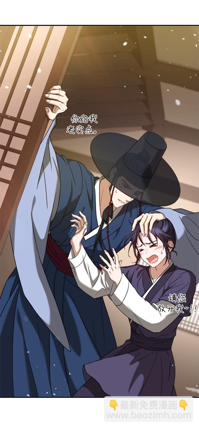 [第7话] 我不管了42