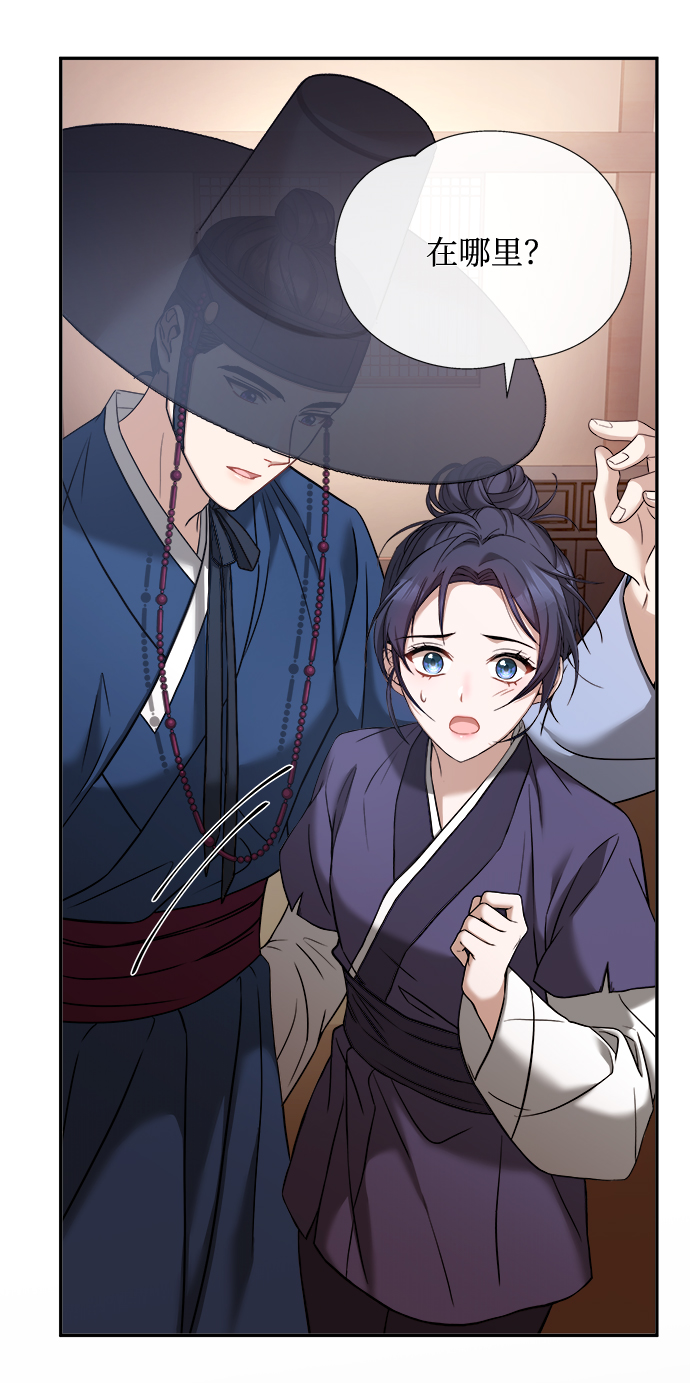 [第7话] 我不管了48