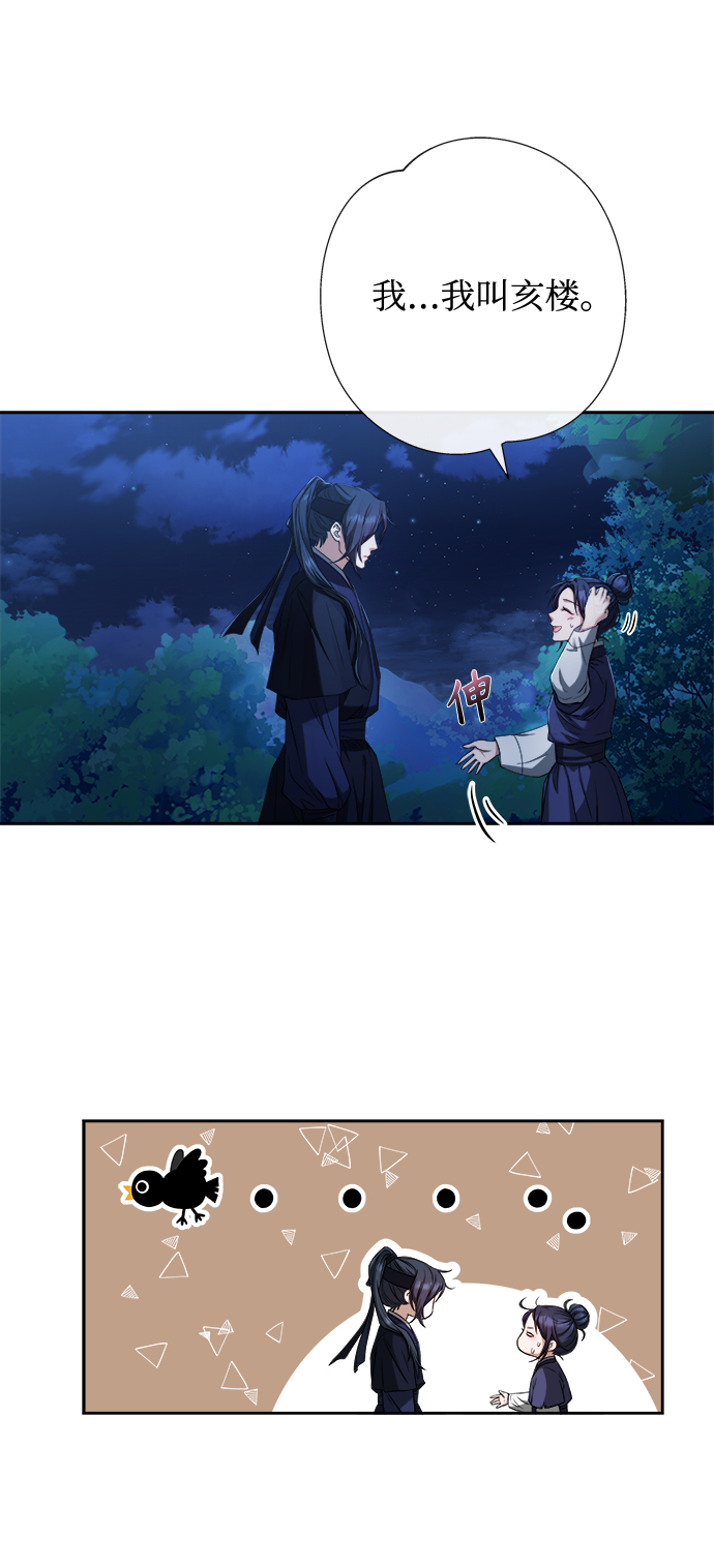 [第7话] 我不管了5