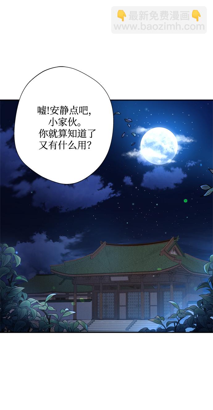 [第7话] 我不管了55
