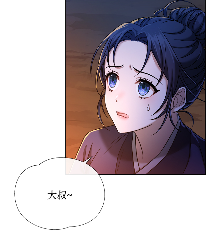 [第7话] 我不管了58