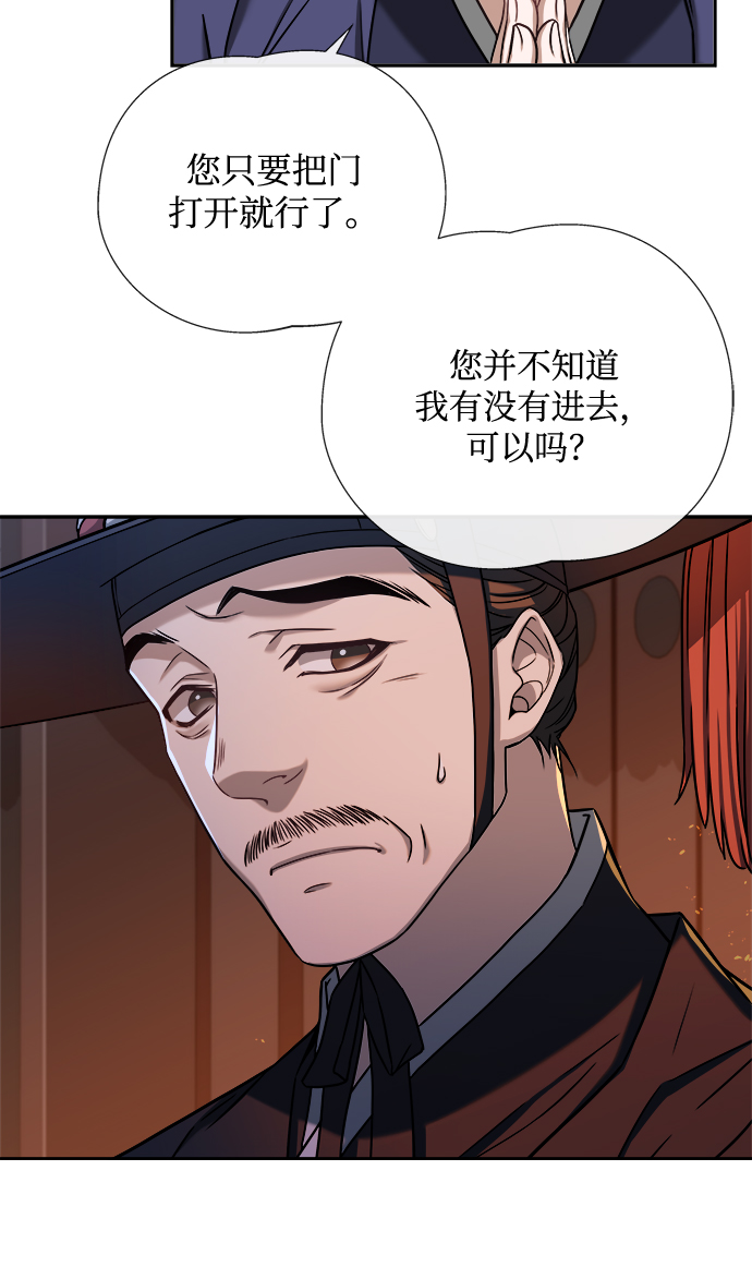 [第7话] 我不管了63