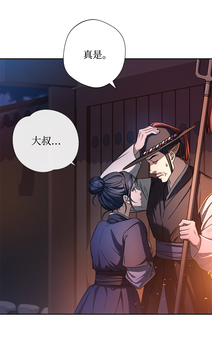 [第7话] 我不管了64