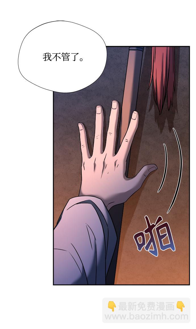 [第7话] 我不管了65