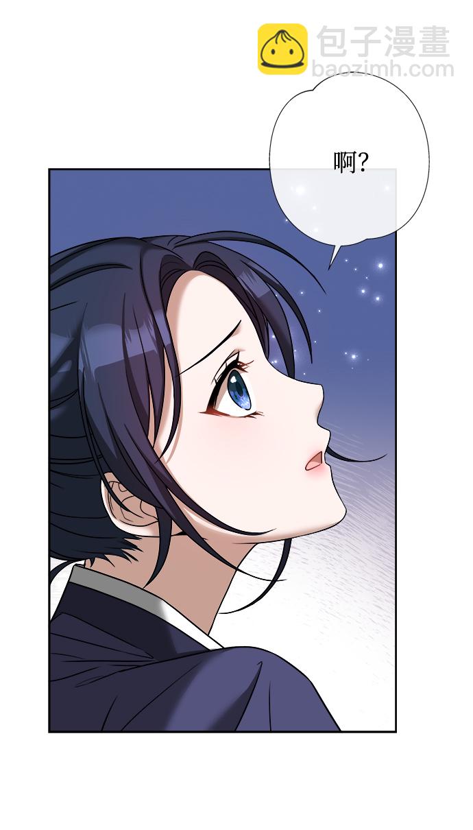 [第7话] 我不管了66