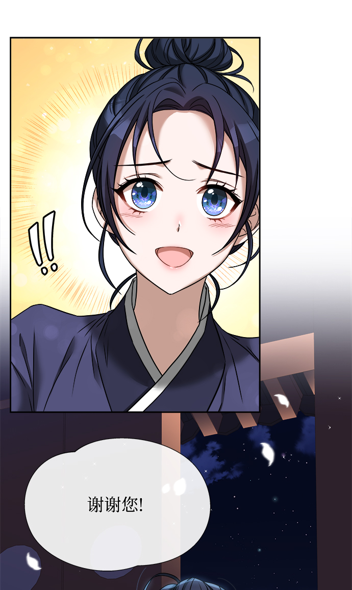 [第7话] 我不管了69