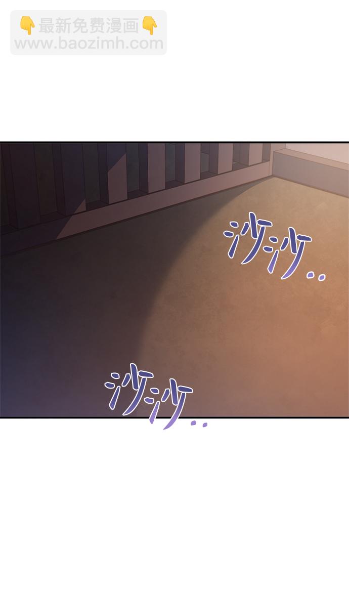 [第7话] 我不管了73