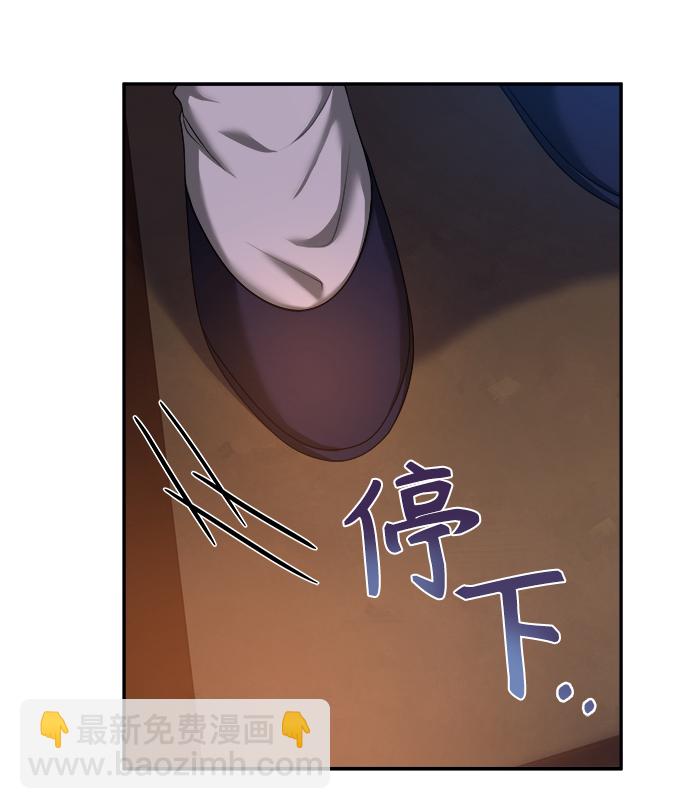 [第7话] 我不管了74